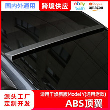 �m���25��Tesla��˹�����°�model Y�_��������L�������羳