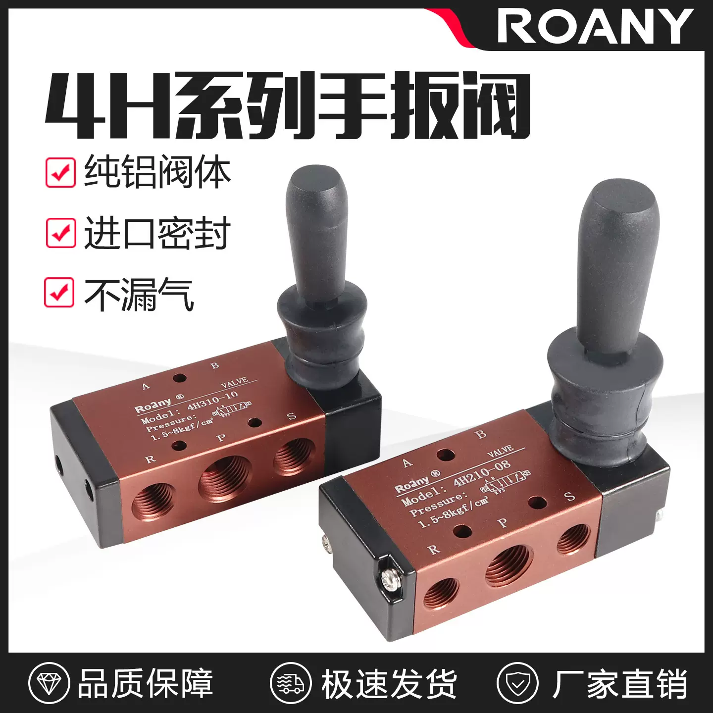 气动手扳阀4H210-08 两位五通手动阀4H310-10手动换向阀气阀开关