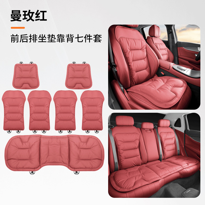 Nappa leather breathable: Universal Seat cushion, seat cover - seven-piece-set-perforated-nappa-leather-not-stuffy-after-sitting-for-long-volcano-red