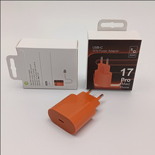 pd17-40w充电器套装包装盒 适用苹果35w单头卡其盒充电器套装批发