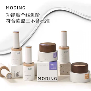 末町欧盟标准三不含瓶装功能美甲罐装底胶胶建构封层延长甲油胶