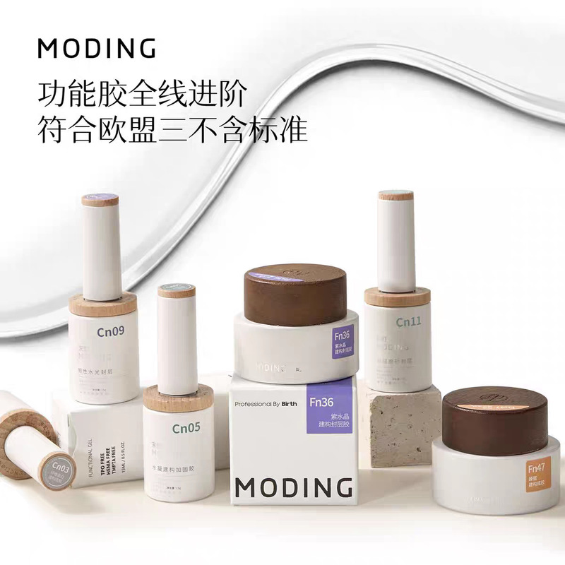 Motochi Eu Standard Three-Free Bottled Functional Nail Art Gel Base Coat Builder Sealant Extension Nail Polish Gel Motochi Eu Standard Three-Free Bottled Functional Nail Art Gel Base Coat Builder Sealant Extension Nail Polish Gel