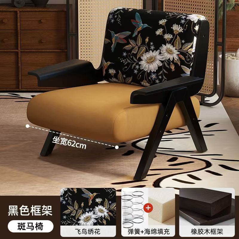 [섬세한 프린트] 플라잉 버드 프린트 [블랙 프레임]