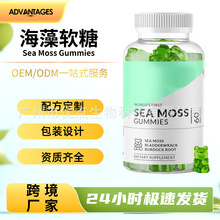 �羳����ܛ��sea moss gummies�S������ʳ�a���c��Ѫ���a�}oem