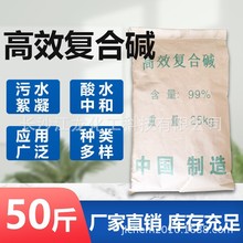 �ͺ��|  ��ˮ̎�����|�к� ���I�UˮPHֵ�{����