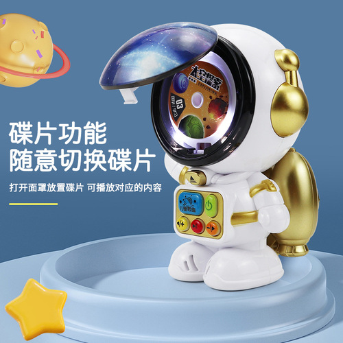Astronaut disc story machine children's early education puzzle astronaut light music robot male and female baby gift