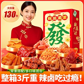 混合坚果;月饼;传统糕点