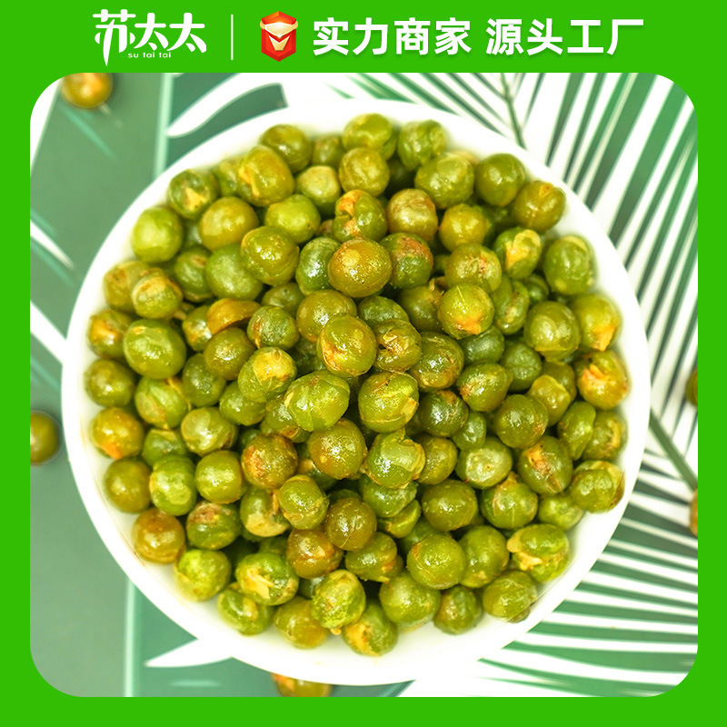 蘇夫人 ガーリック風味 グリーンピース コリアンダー風味 インゲン 500g 小包装 おつまみ おつまみ|undefined