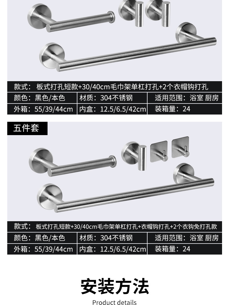 维特斯07款黑色本色组合 (11).jpg