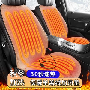 Winter Plush Front Row Warm Seat 12V24V Office Universal Quick-Heating Cushion Car Car Heated Seat Cushion