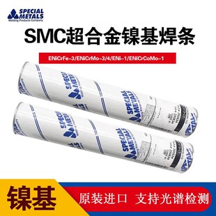����SMC���Ͻ�190懻����l ENiCu-7懻��Ͻ𺸗l ENiCu-7��~���l