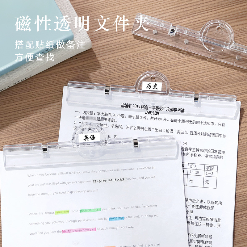 Carpeta magnética transparente subpapel de prueba almacena carpeta de datos de gran capacidad multifuncional clasificación factura carpeta de notas creativas