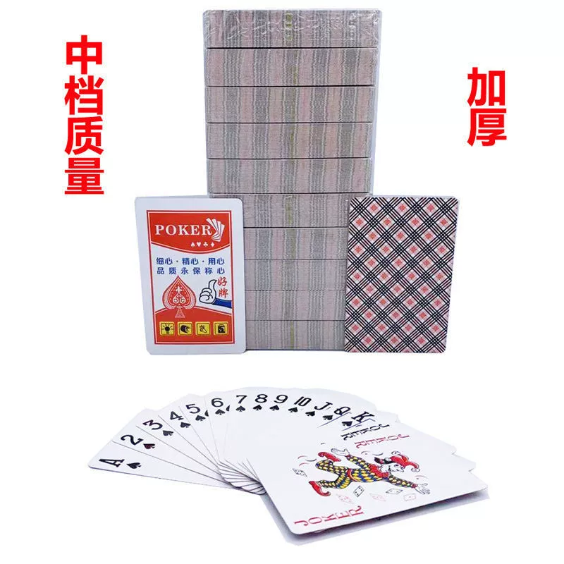 High quality playing cards, wholesale