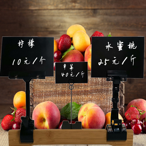 K9HX wholesale erasable price tag A5 display stand supermarket goods fresh clip fruit and vegetable advertising handwriting