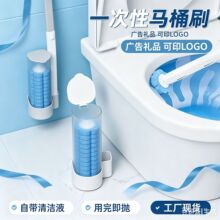 免打孔壁挂一次性马桶刷 可溶解替换刷头 卫生间清洁神器现货批发