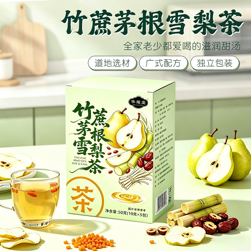 Sugarcane Imperata Snow Pear Herbal Tea Zhu Zhe Mao Gen Xue Li Cha 5g x 10 Bags No-Brew Wellness Blend overview