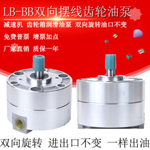 LB-BB10/BB6�p��[���ͱ�LB-BB16/25/10/32�p�ٙC������SNBY5/1.6