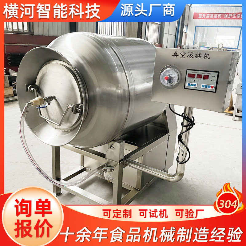 全自动真空滚揉机 牛肉牛排大型滚揉机 肉制品快速入味腌制机设备