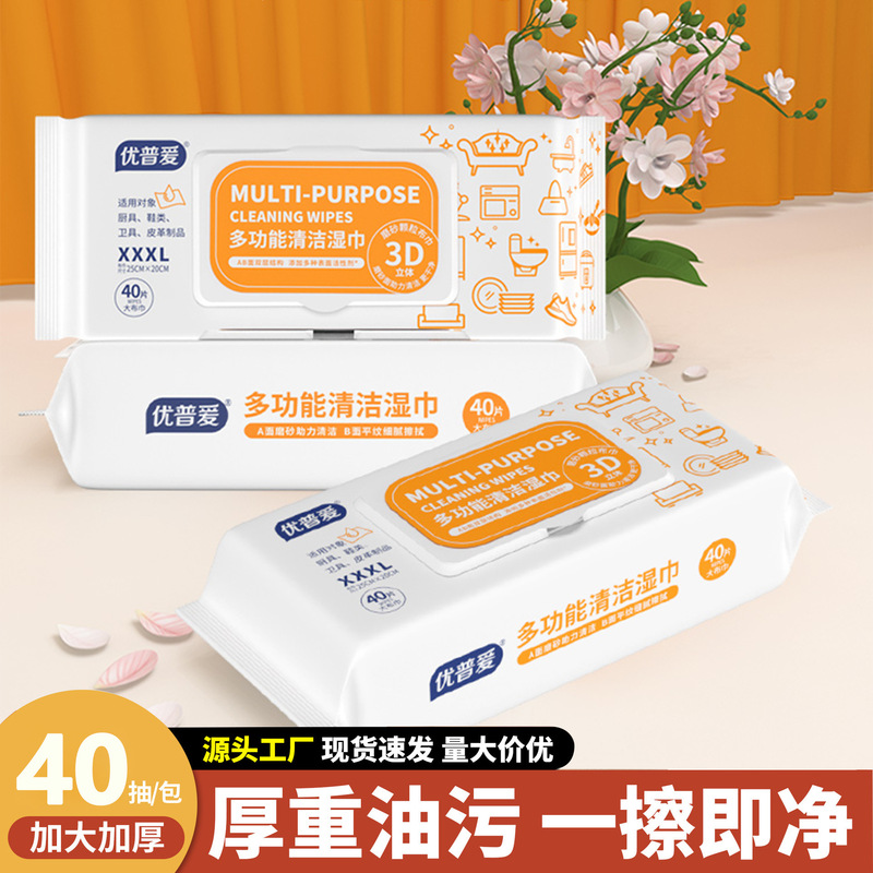 Kitchen Wipes, Thickened and Extra-Large, Powerful Oil Stain Remover, No-Rinse Cleaning Wipes for Stove Tops and Range Hoods