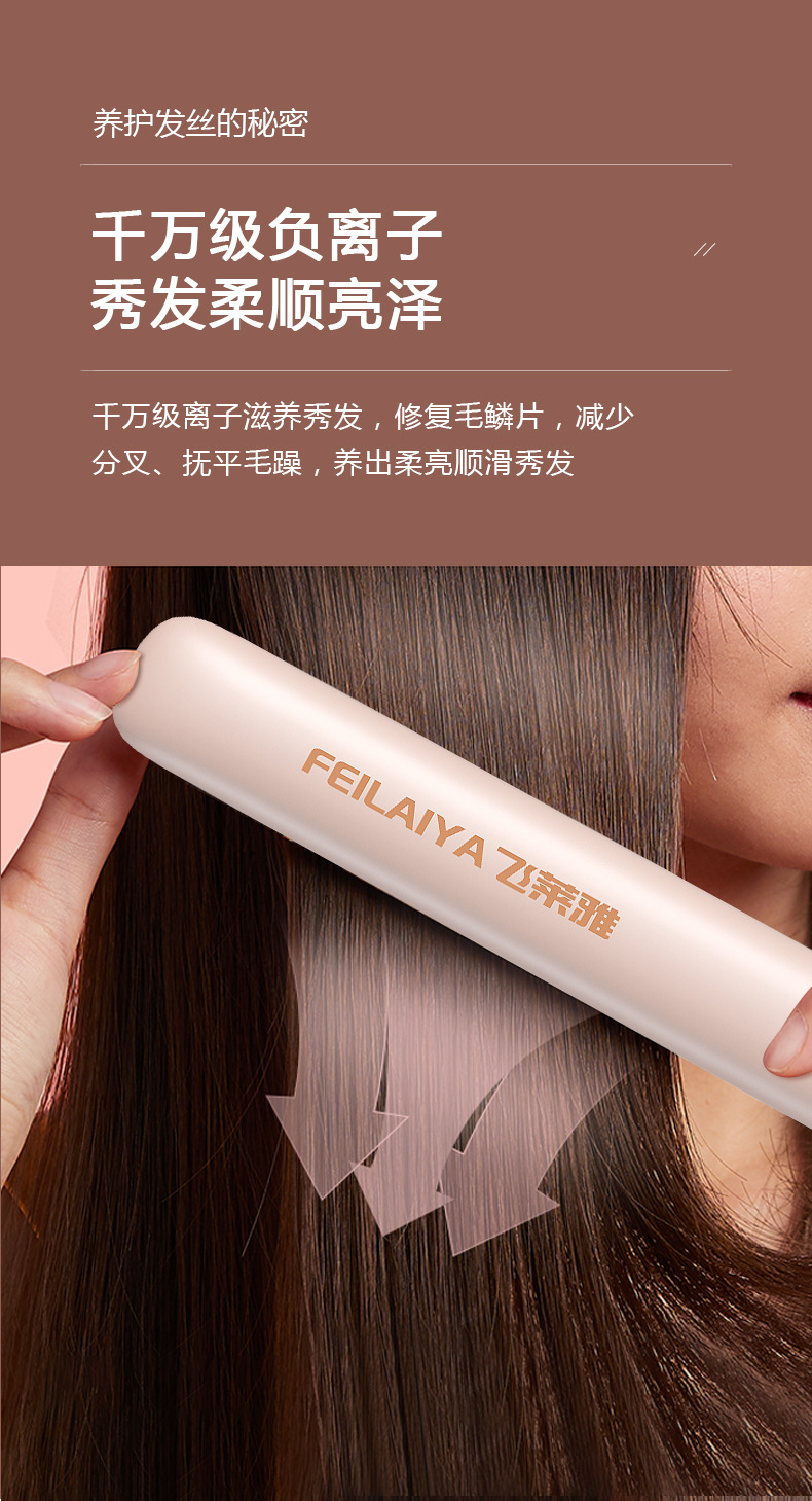 直发器4色_10.jpg
