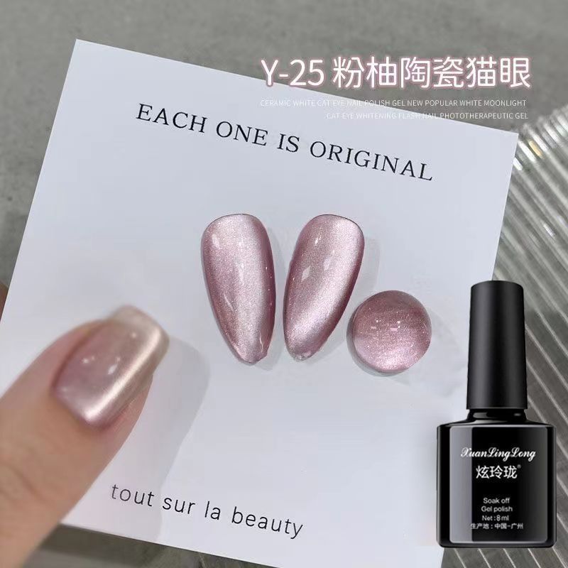 [Y25-Pomelo Ceramic Cat Eye]+Cylinder Magnet-8mL