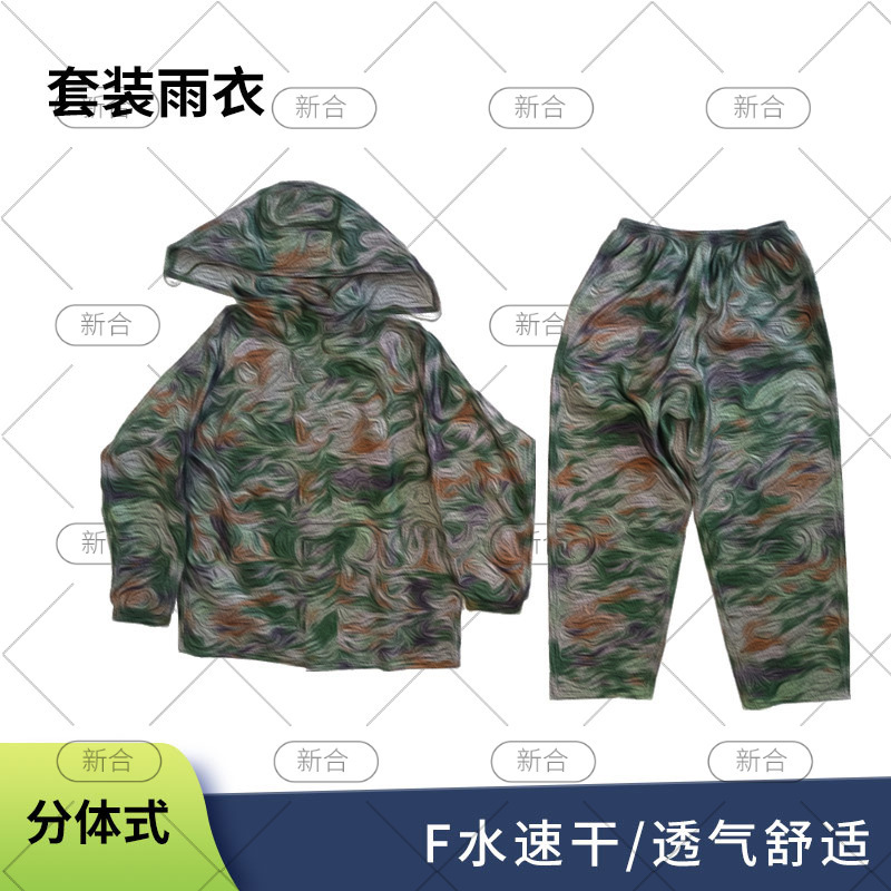 Adult Two-Piece Raincoat and Rain Pants Set, Thickened for Heavy Rain, Portable for Cycling and Outdoor Use
