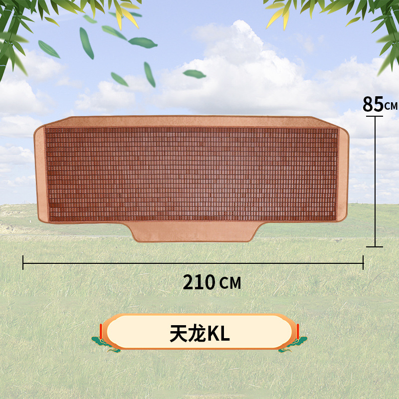 Pad For FAW – Jiefang Cool pad - tianlong-kl