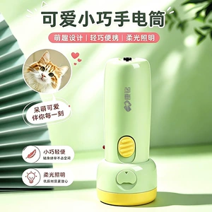 Led Cute Flashlight for Students and Children, Portable, Ultra-Bright, Long-Range, Household Pocket Mini Rechargeable Flashlight