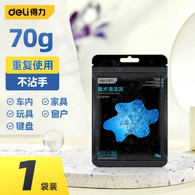 Deli DL527102 multi-functional cleaning soft rubber car home dual-use cleaning car supplies car suction mud cleaning (Təmizləyici gel) - magic-cleaning-mud-1-bag-dl527101