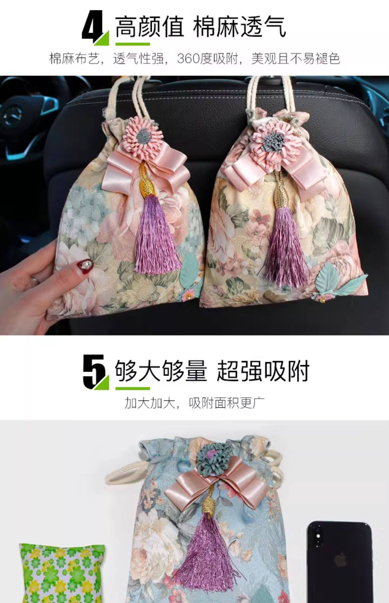 Bamboo Charcoal Bag for Removing Formaldehyde and Odors, Car Interior Freshener Series, Small Fresh Style Car Fragrance Sachet, Car Interior Decoration Ornament