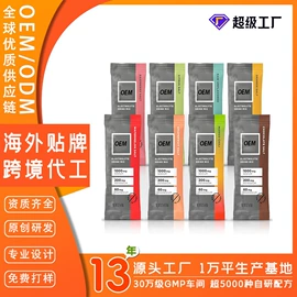 复合保健产品;速溶咖啡;维生素