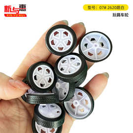 厂家批发26mm轮子回力玩具车轮DIY手工制作仿真车小汽车配件模型