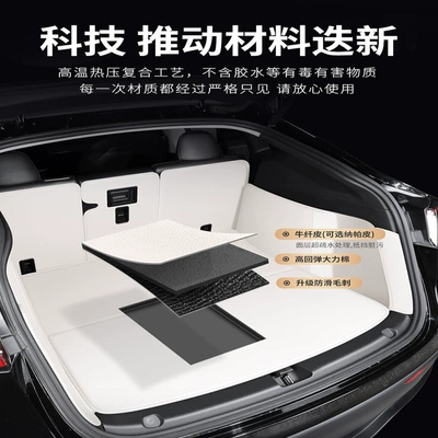 Trunk Mats, Leather Version, Full Coverage, Trunk Mat