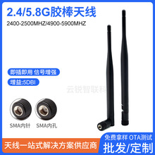 ȫ��5DB�z���쾀 2.4G 5G 5.8G�p�l�쾀���ۯBGPRS�z���쾀������