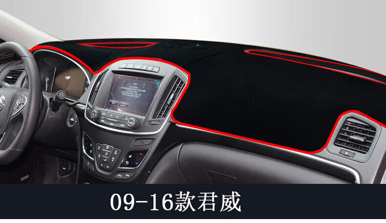 Suitable for New and Old Models of Buick Envision, Verano, Lacrosse, Excelle, and Excelta, Front Dashboard Sunshade and Anti-Glare Mat for Sun Protection