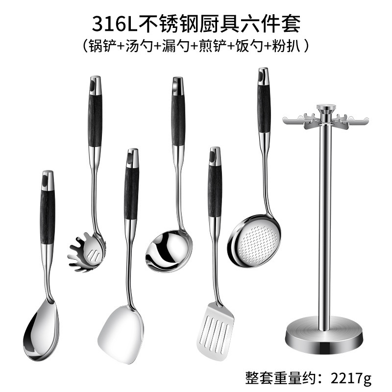316不锈钢汤勺锅铲家用炒菜铲子乌檀木柄厨房厨具套装大汤壳批发|undefined
