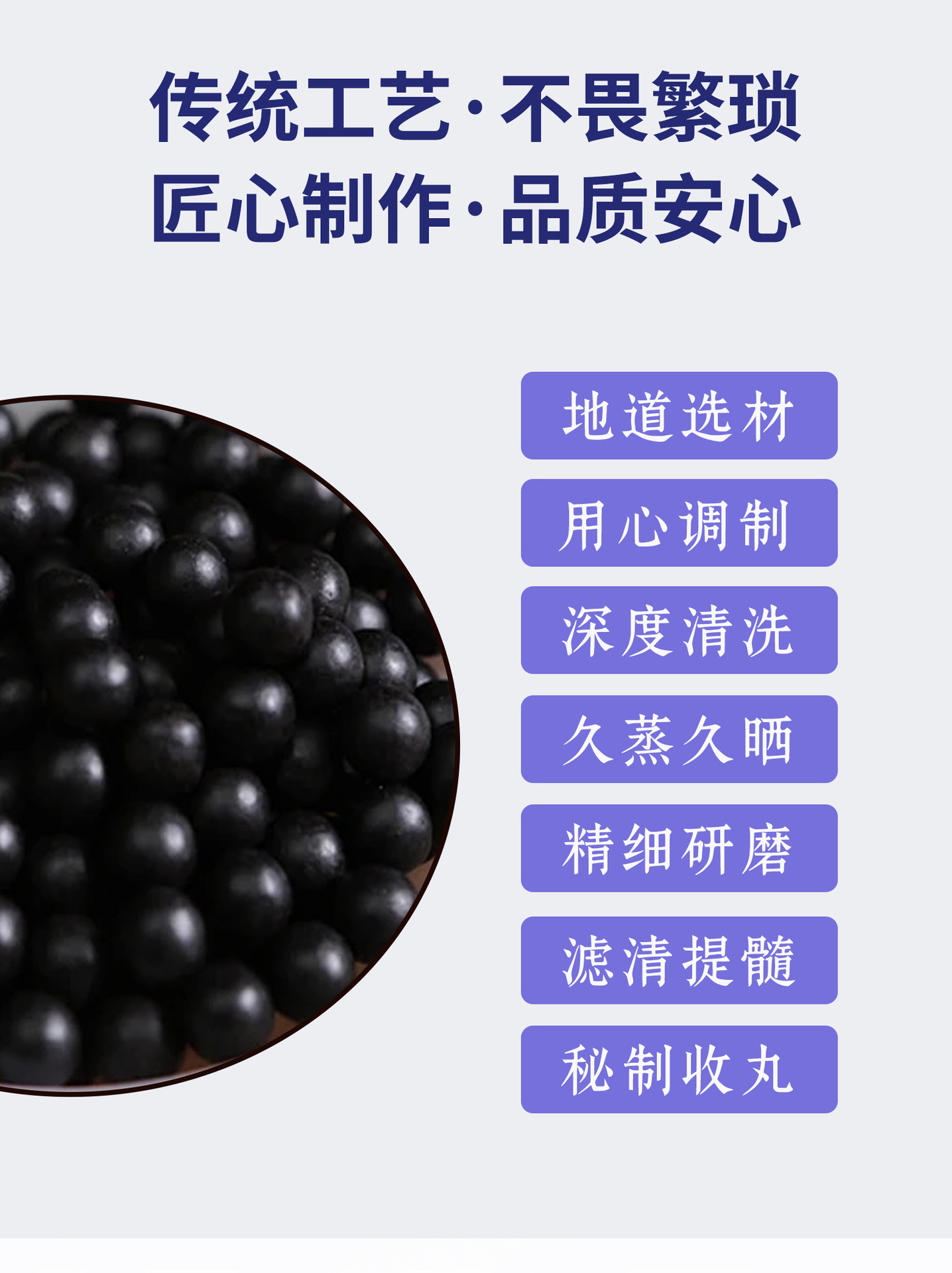 Lily Bulb Lotus Seed Sour Jujube Seed Herbal Pills Bai He Lian Zi Suan Zao Ren Water Honey Pills Traditional Sleep Support quality and texture