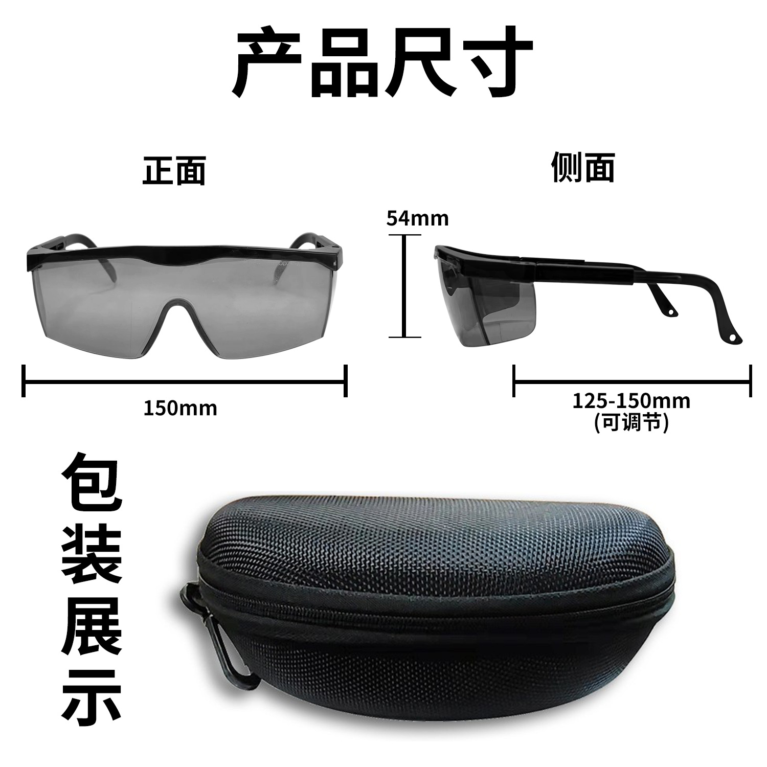 Gafas de láser transfronterizas rejuvenecimiento fotón gafas de protección E-luz belleza láser punto de congelación gafas de eliminación de pelo