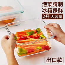 大容量玻璃饭盒冰箱保鲜盒可微波炉加热专用食品级收纳泡菜密封茄