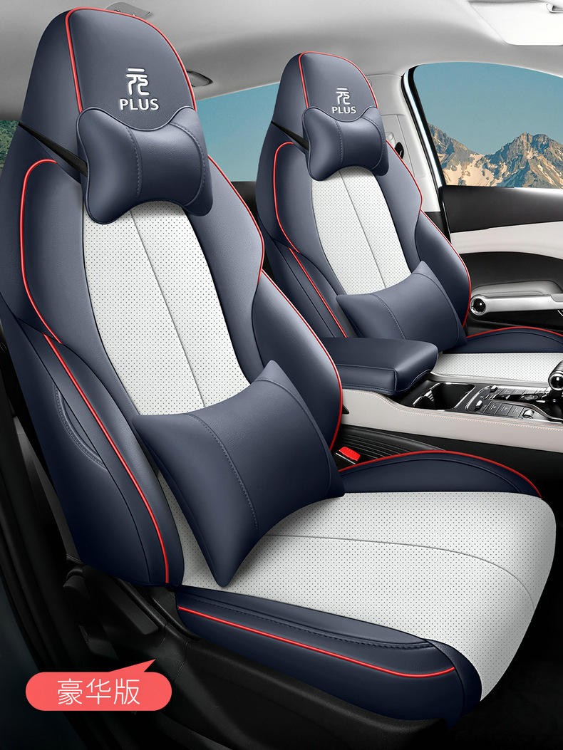 BYD Yuan PLUS Glory Edition Special Perforated Leather Car Cushion Seat Cover Four Seasons Universal All-inclusive Seat Cover