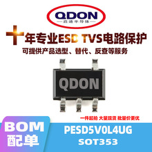 PESD5V0L4UG SOT353 5V ESD/TVS�� �NƬ���O��