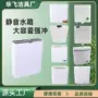 挂墙式静音厕所大容量冲水箱