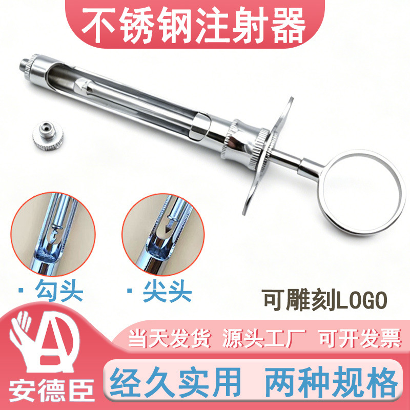 Stainless steel syringe with straight tip and 2 dental tools, factory direct sale dental hook tip Stainless steel syringe with straight tip and 2 dental tools, factory direct sale dental hook tip