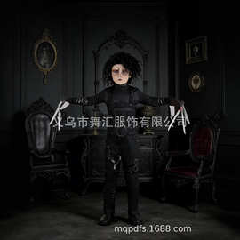 跨境男童爱德华剪刀手服装cos角色扮演表演服