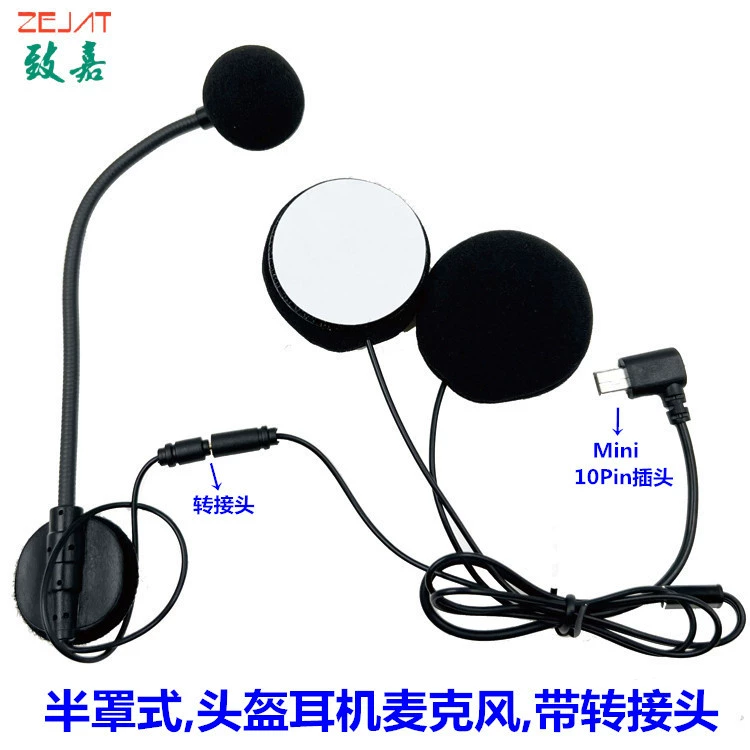 Заводские продажи мотоциклетный шлем гарнитура микрофон Mini10Pin Разъем Половина крышки шлема двойная гарнитура один микрофон