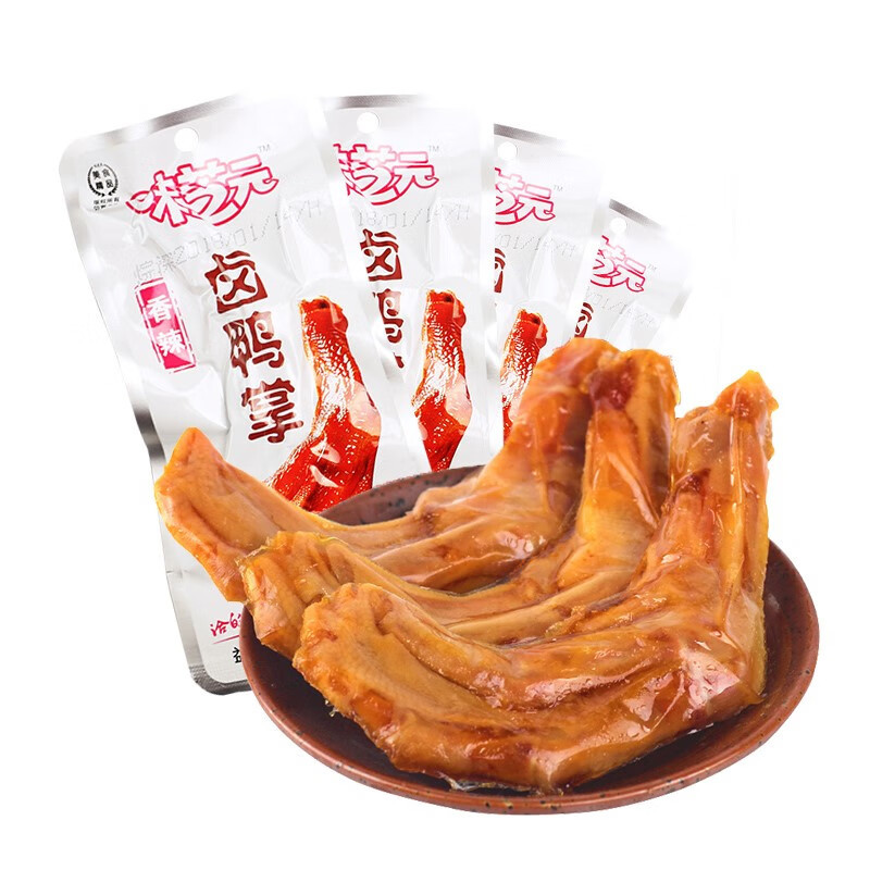 味芝元卤鸭掌鸭爪大包30克香辣湖南特产休闲零食鸭脚批发