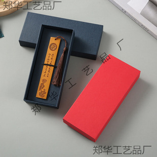 in stock high-grade gift box wholesale rectangular cover gift box bookmark watch lipstick birthday gift box
