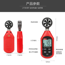 ������UT361/UT362/UT363S�߾�������������·�����������
