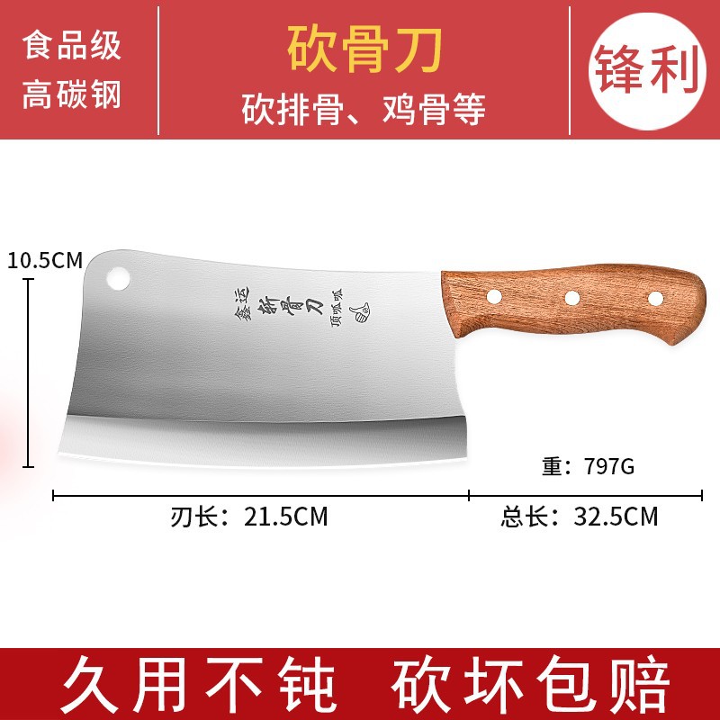 Cuchillo de corte de hueso espeso cuchillo de cocina doméstico cuchillo de corte de hueso pesado cuchillo de sacrificio acero inoxidable Pylace