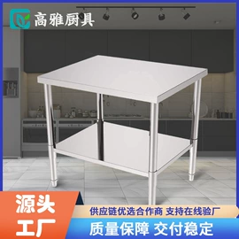 厨房操作台;水槽;厨房置物架